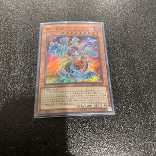 遊戯王 1枚