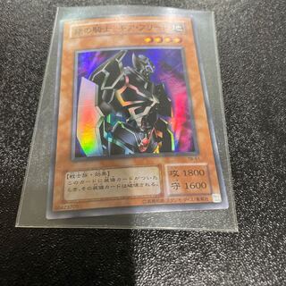 遊戯王 1枚