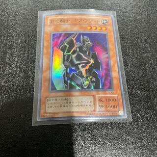 遊戯王 1枚