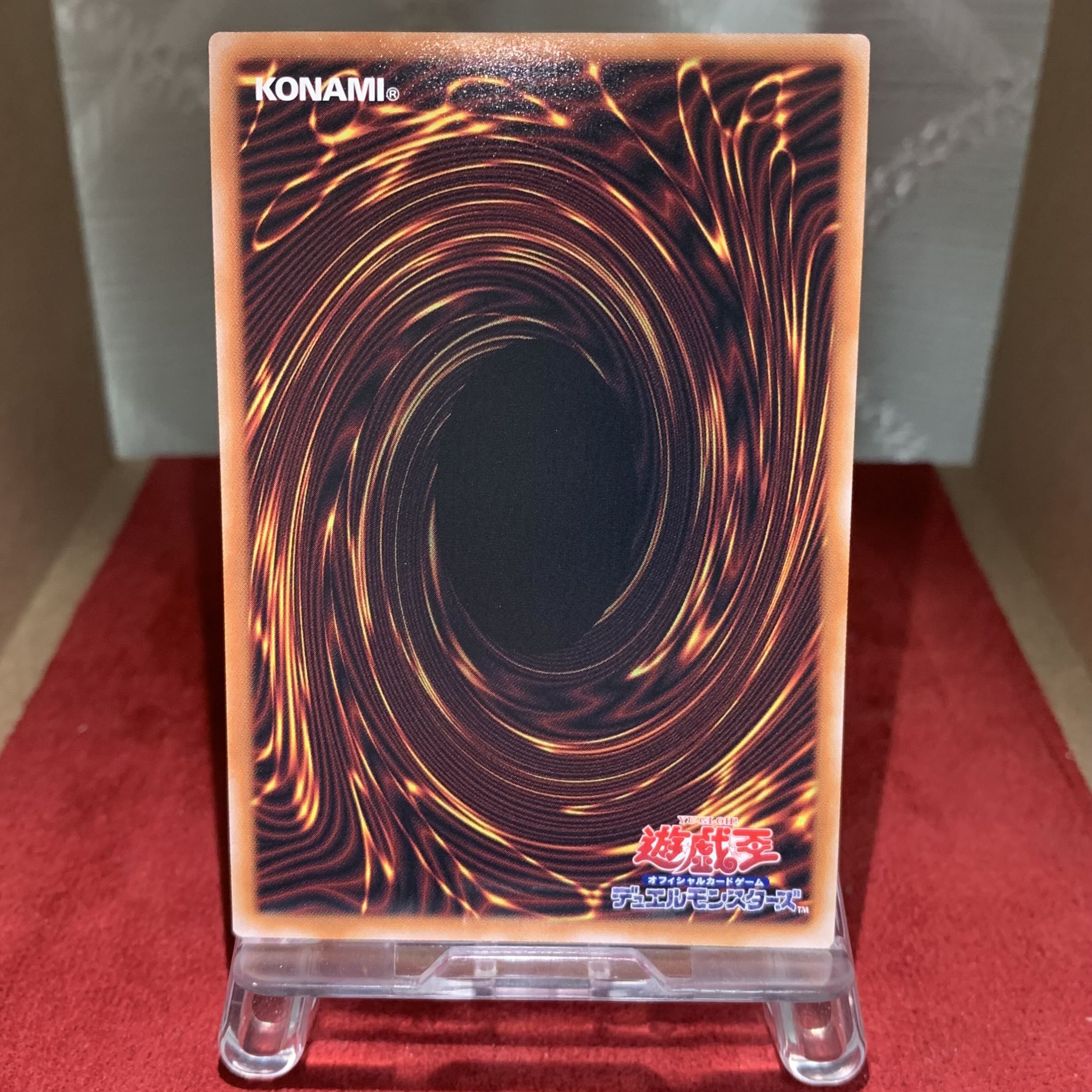 Yu-Gi-Oh [Junk Converter] SE Secret