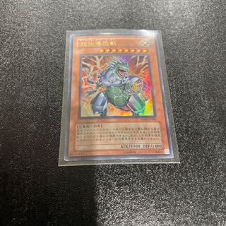 遊戯王 1枚
