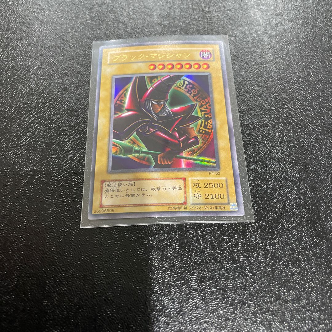 King of Games (i.e. rock-paper-scissors game) 1枚