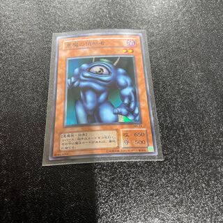 遊戯王 1枚