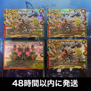 IJN Fighting! Momotenshukaku SE (Secret)11/(Secret)12