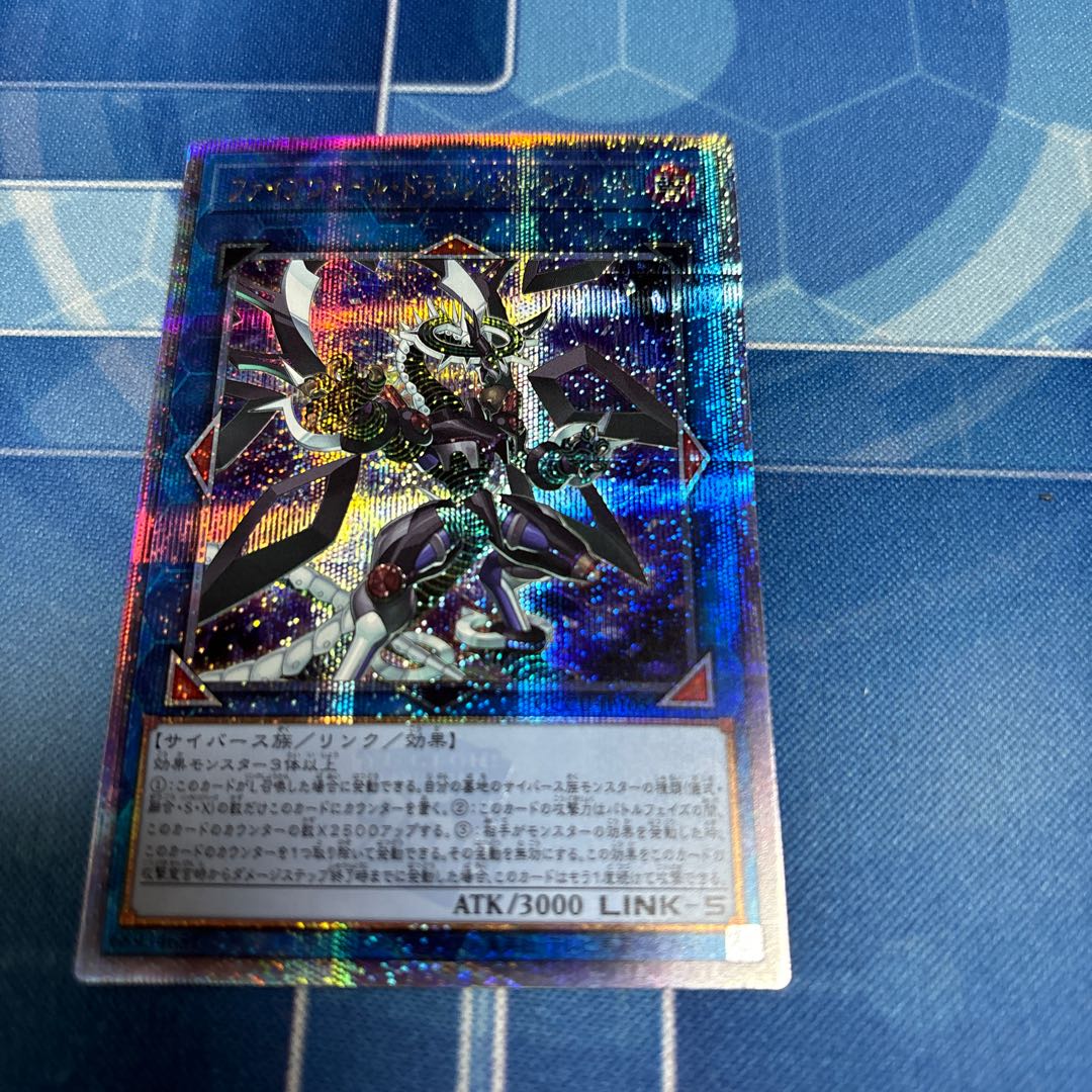 Firewall Dragon Darkfluid 25th