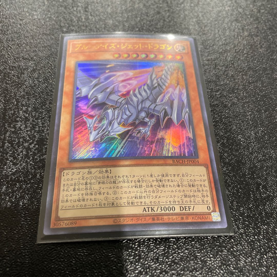 King of Games (i.e. rock-paper-scissors game) 1枚