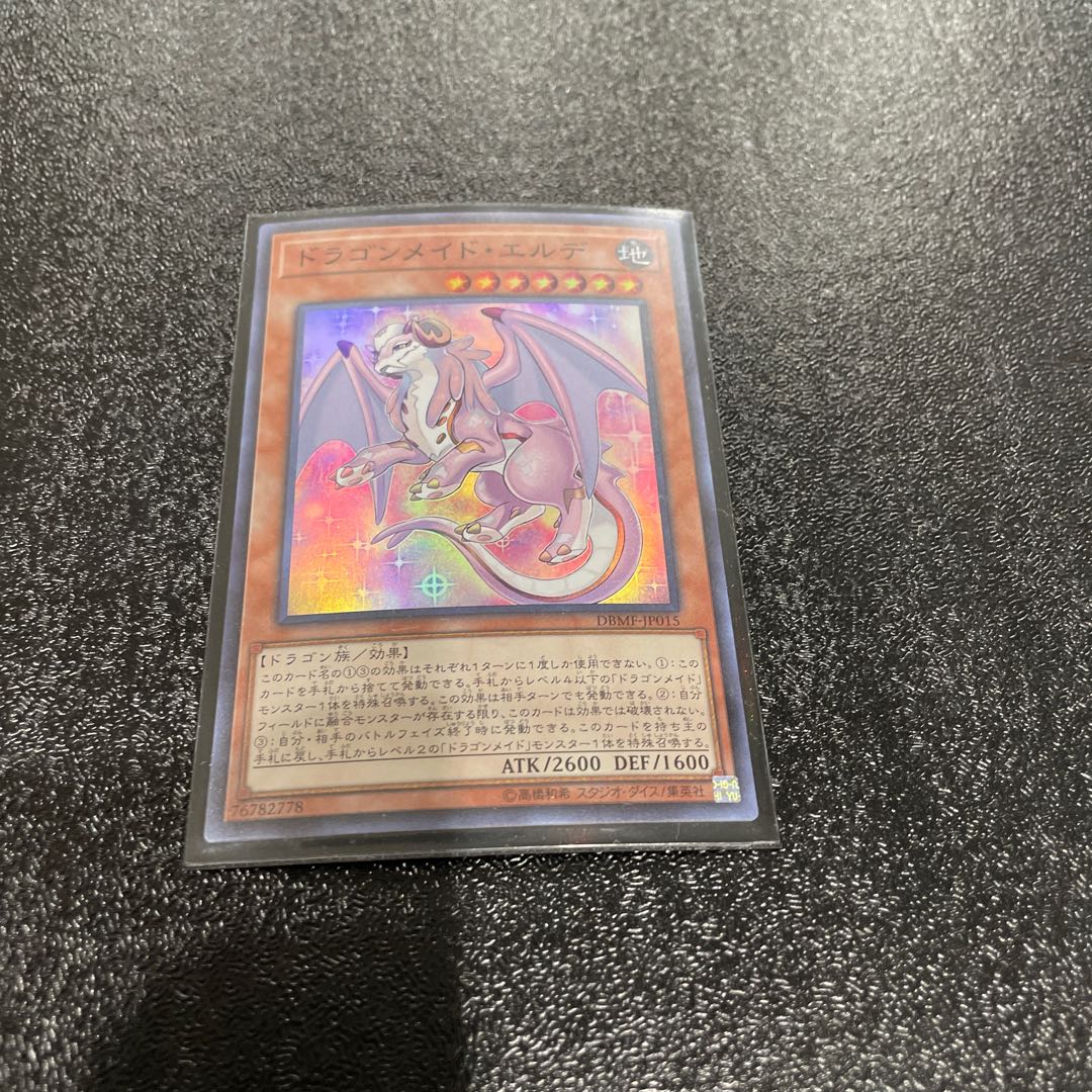 King of Games (i.e. rock-paper-scissors game) 1枚