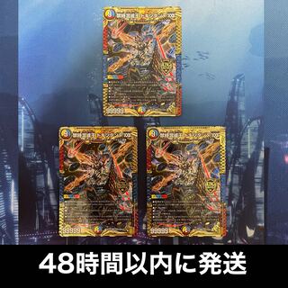 Forbidden Time Mixed King Dokindante XXII KGM KM3/KM3