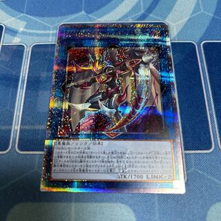 Xtra HERO Infernal Devicer 25th