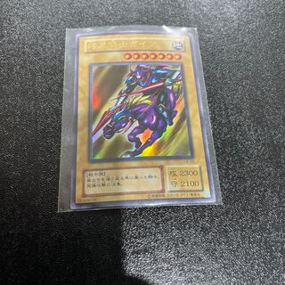 遊戯王 1枚