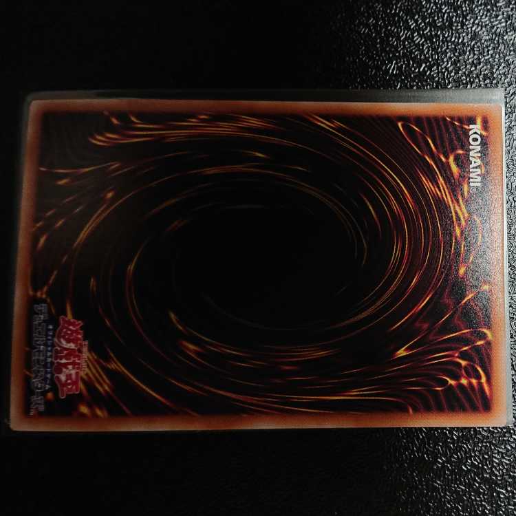 Chaos Angel - Twin Wings of Chaos - Secret Rare QCDB-JP037