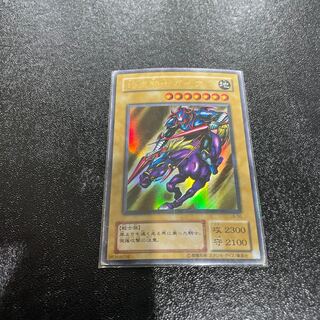 遊戯王 1枚