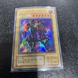 遊戯王 1枚