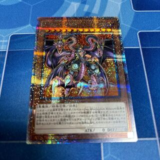 ユベル 25th」の激安通販 | magi