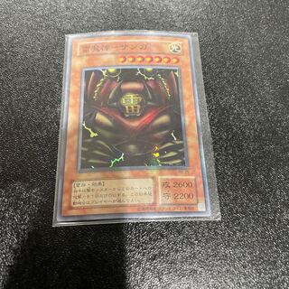 遊戯王 1枚