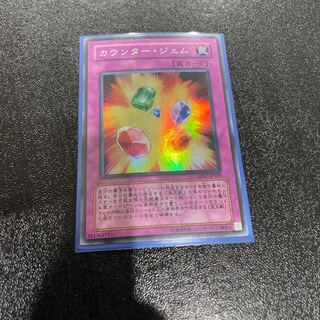遊戯王 1枚