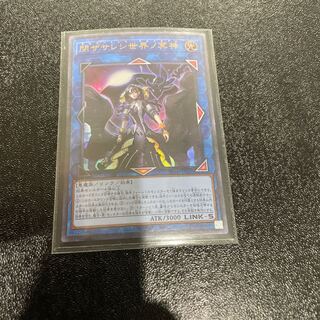 遊戯王 1枚
