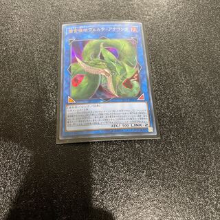 遊戯王  1枚