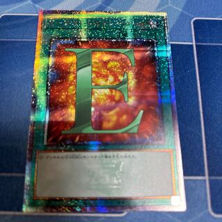 E-emergency call 25th