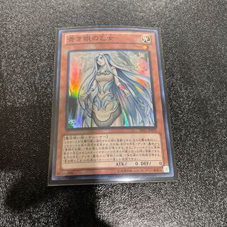 遊戯王 1枚