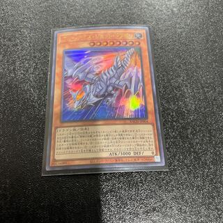 遊戯王 1枚