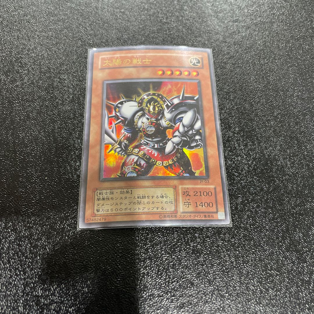 遊戯王 1枚