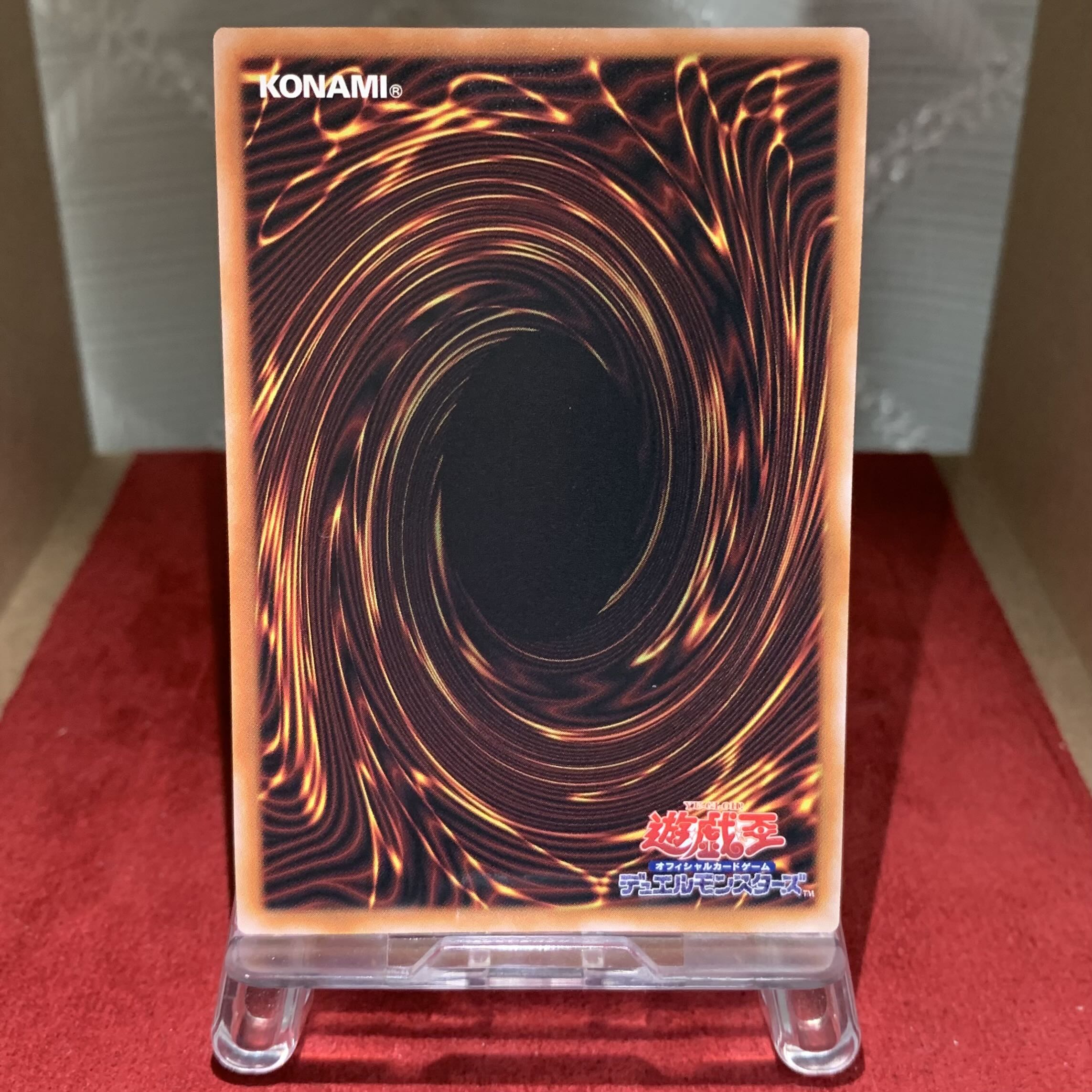 Yu-Gi-Oh [The Phantom Knights of Torn Scales] SE Secret