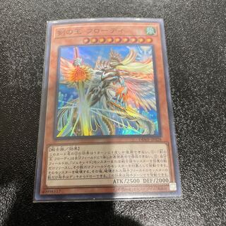 遊戯王 1枚