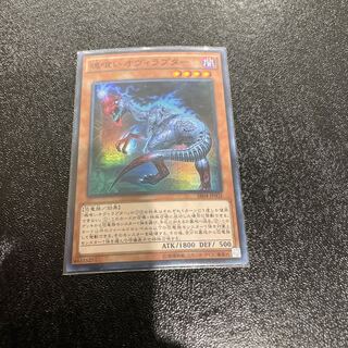 遊戯王 1枚