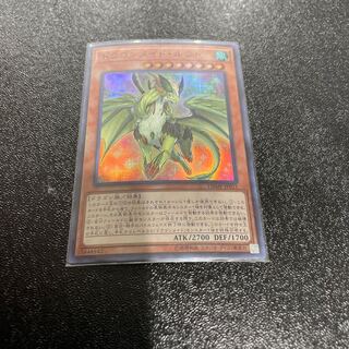 遊戯王 1枚