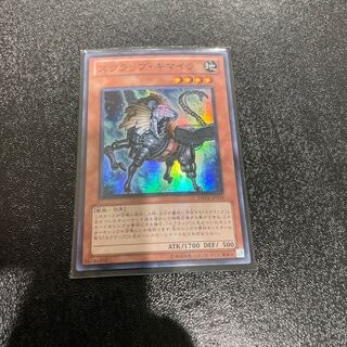 遊戯王 1枚
