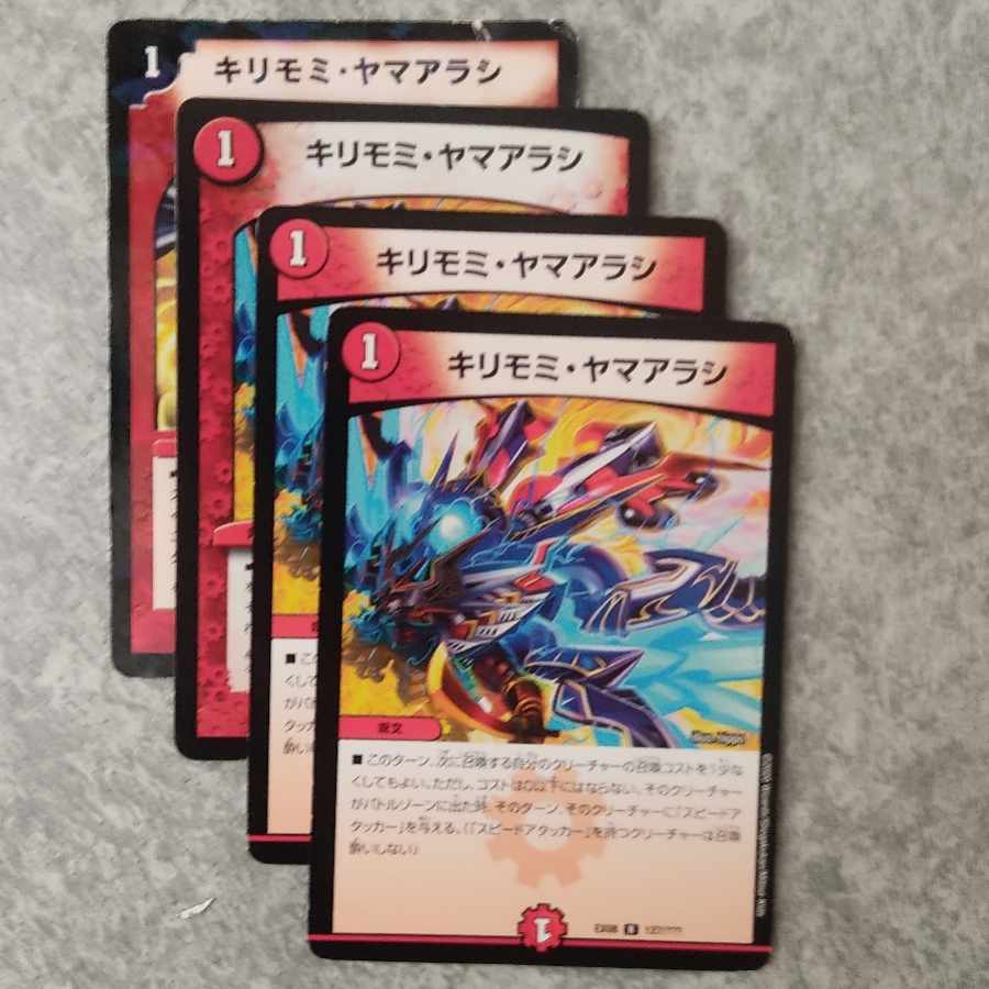 Kirimomi porcupine R 16/59