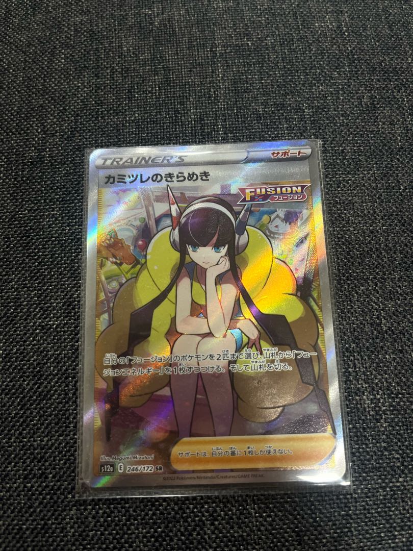 Glint SR 246/172 in Elesa