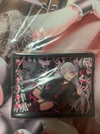 Ship this: Tenshin Kaze Sleeve Yoshitaka Kobayashi