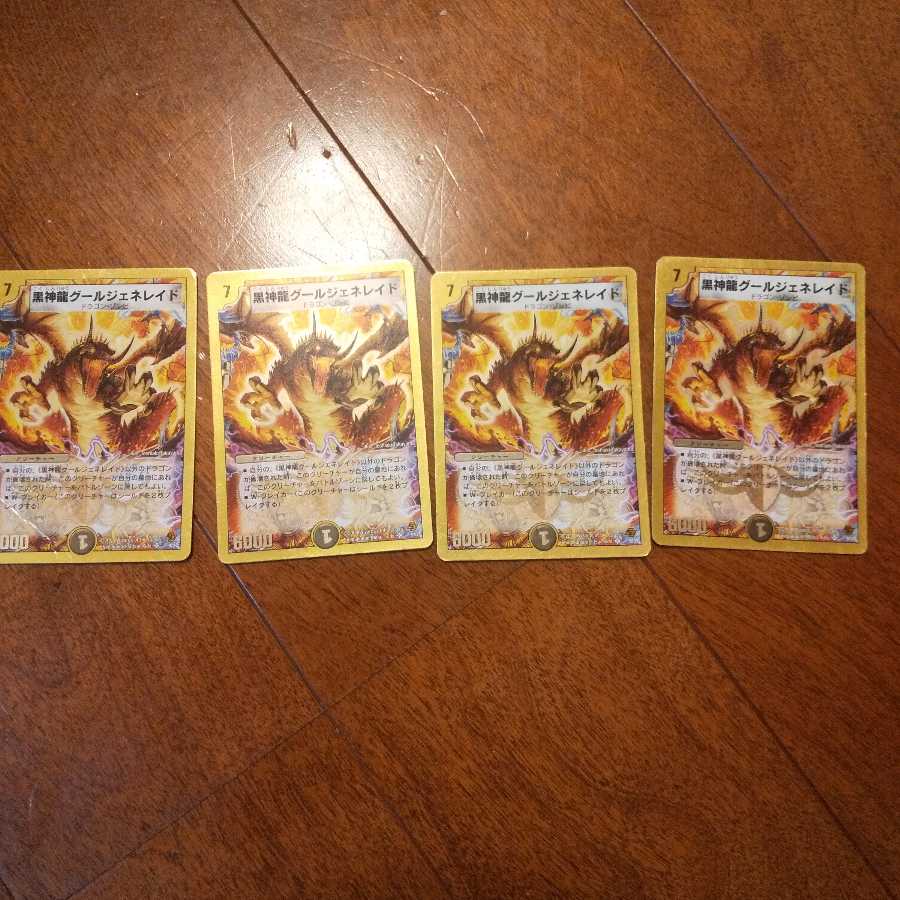 アイウエオ様専用