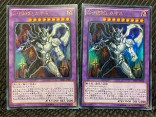 【ぽぽたん】遊戯王 -1588 C・HERO カオス 2枚 ウルトラ