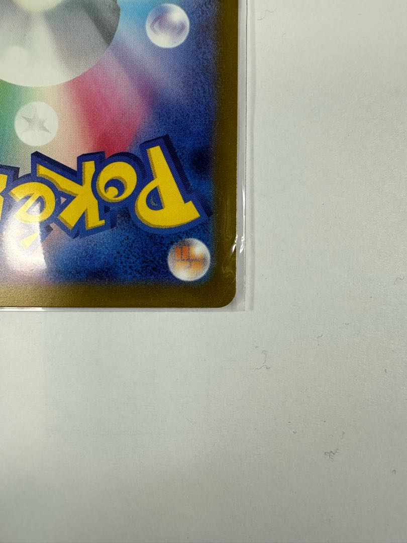 Prime Catcher ACE 062/071