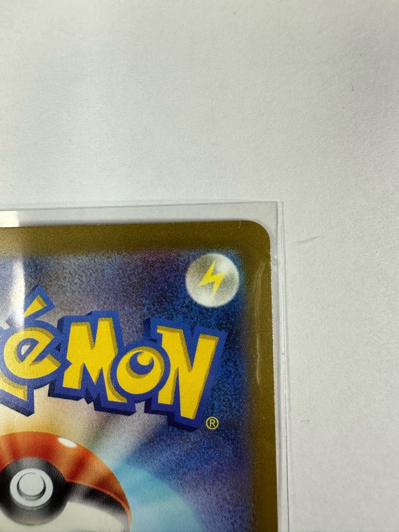 Prime Catcher ACE 062/071