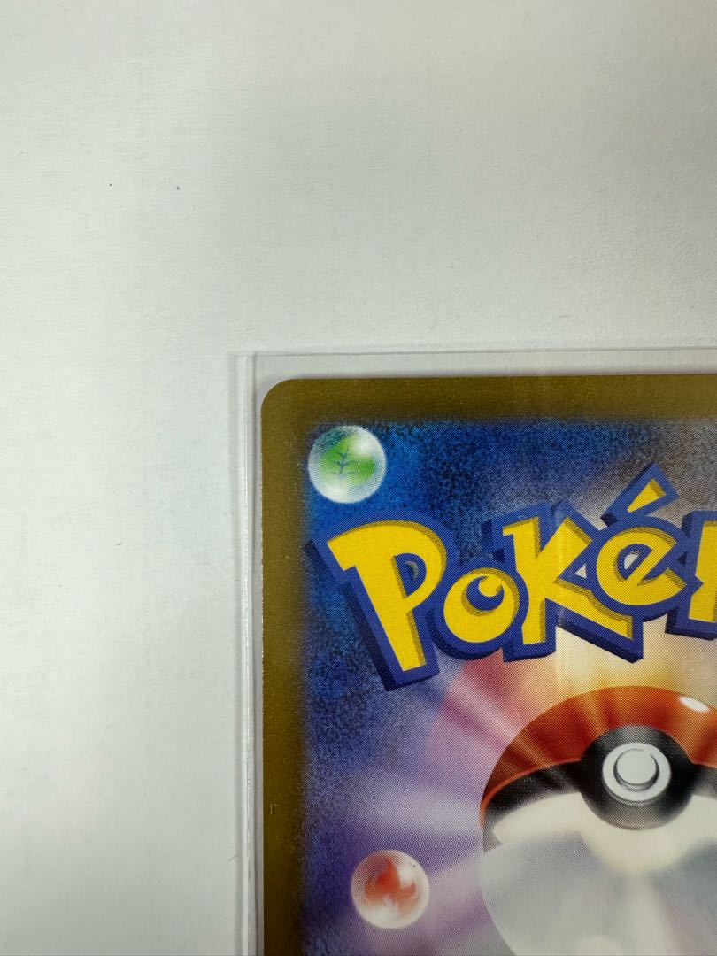 Prime Catcher ACE 062/071