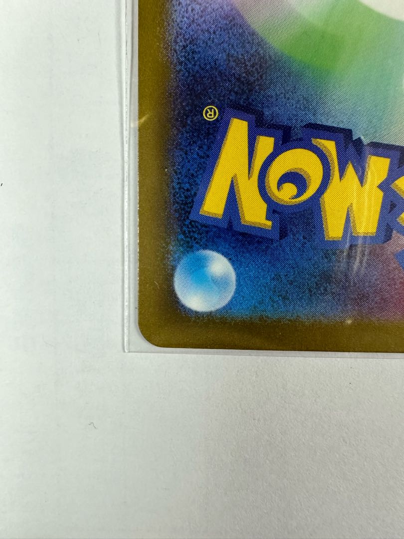 Prime Catcher ACE 062/071