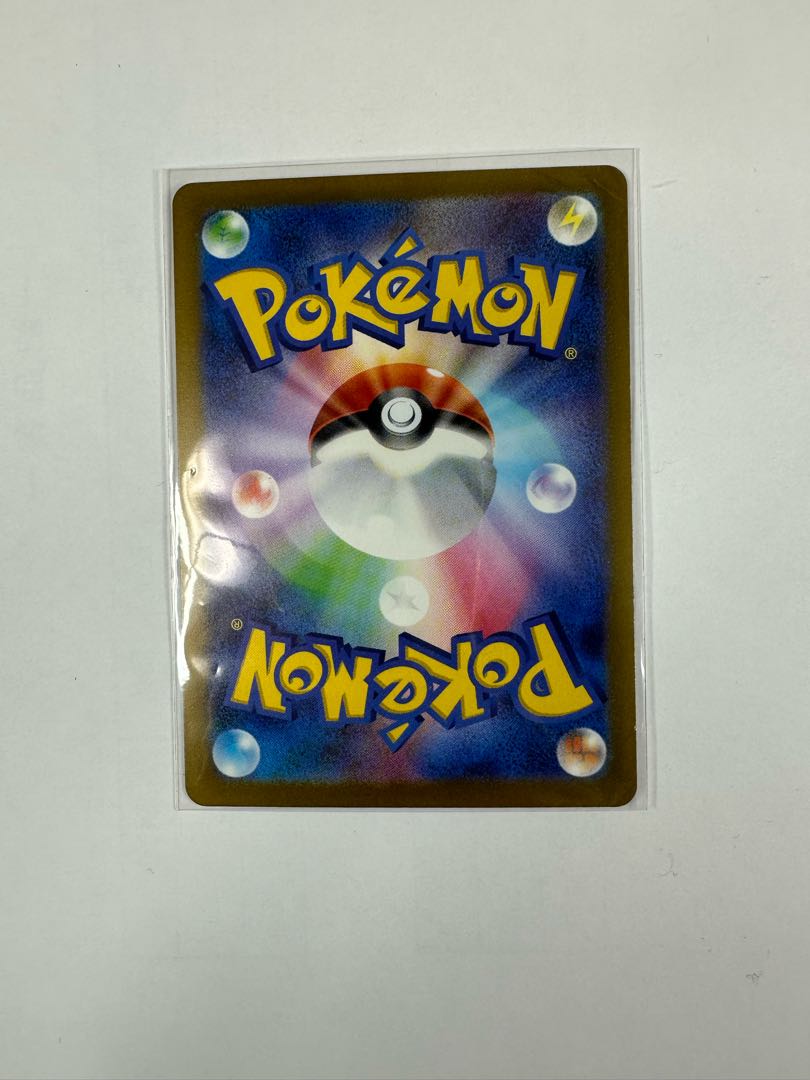 Prime Catcher ACE 062/071