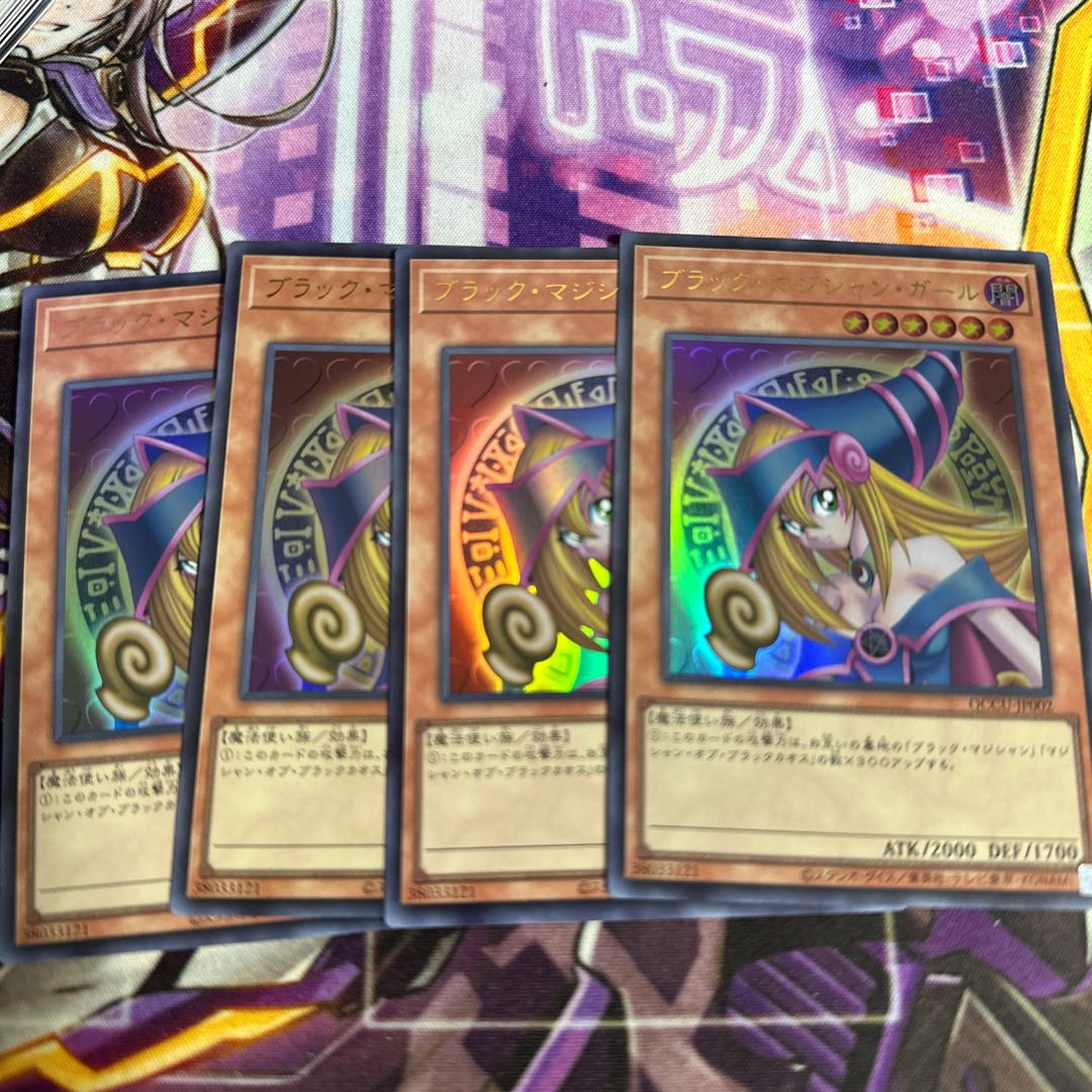 【即日発送】ブラックマジシャンガールQCCU ウルトラ4枚