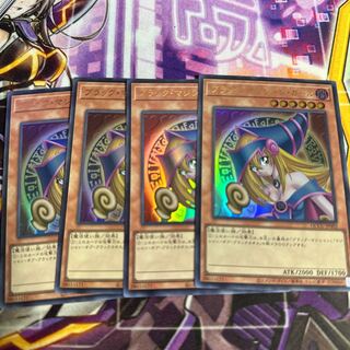 【即日発送】ブラックマジシャンガールQCCU ウルトラ4枚