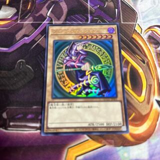 Same Day Shipping] Black Magician QCCU Ultra