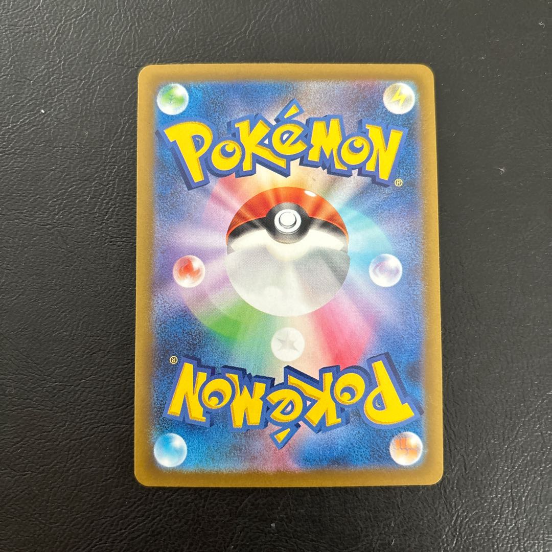 リザードンVSTAR RRR 014/172