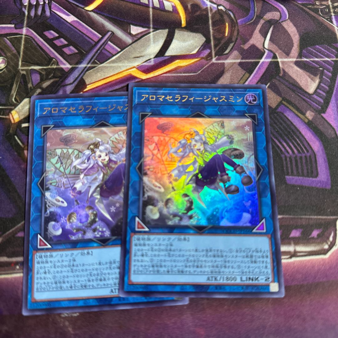 Aromatheraphy Jasmine Ultra 2pcs.