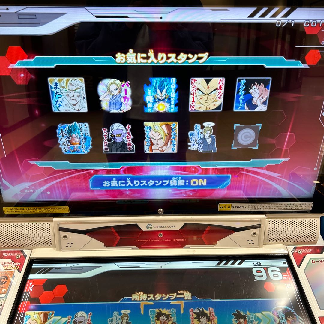 Dragon Ball Heroes License Retired