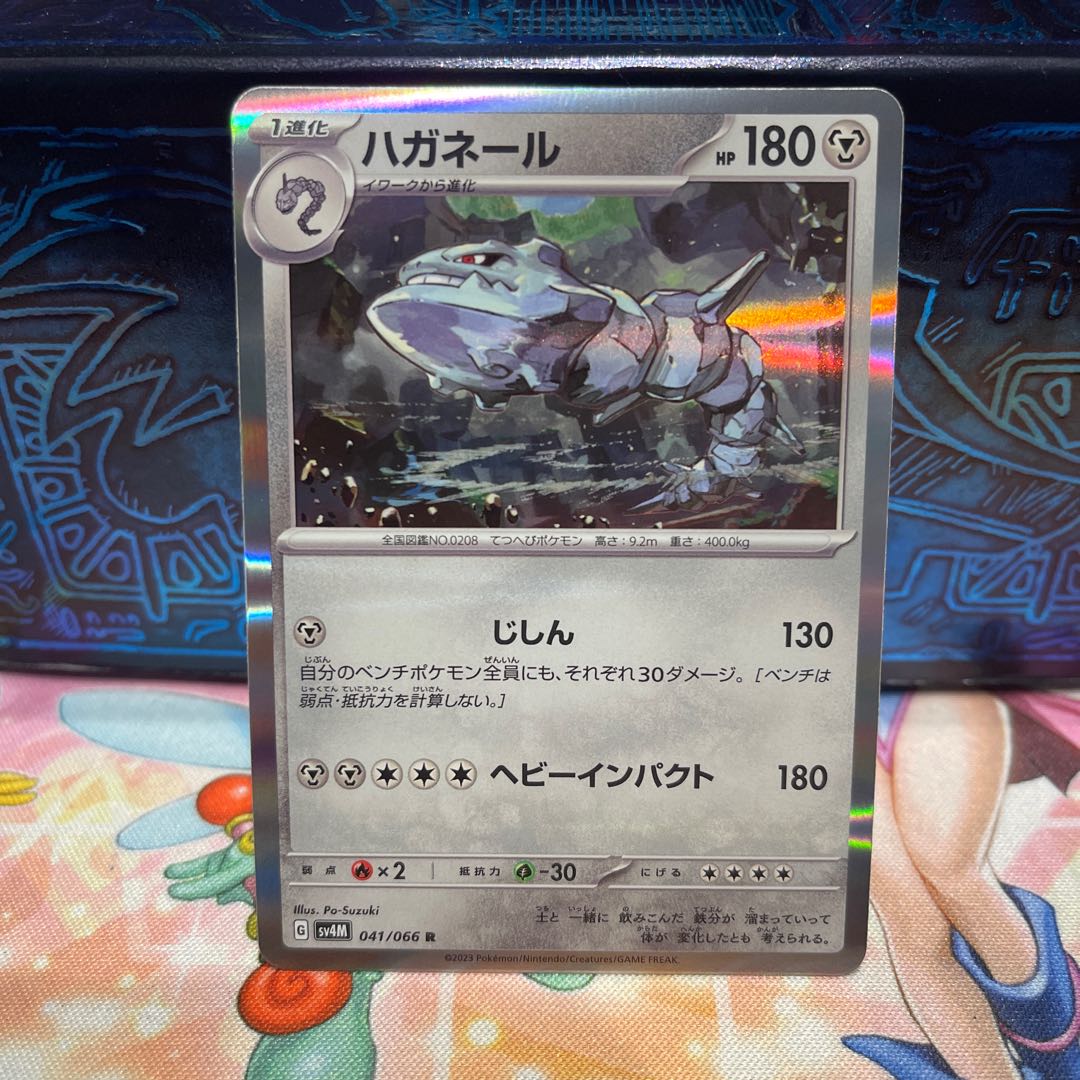 No.305 P shop Steelix R 041/066