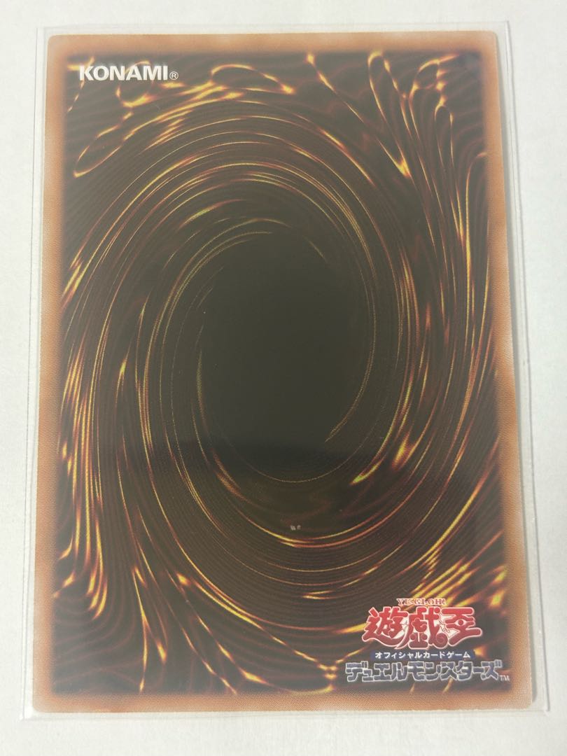 Yu-Gi-Oh ZW Tenma Twin Winged Sword Zeal Weapon PegasusTwin Saber Kuo Siku 25th Siku