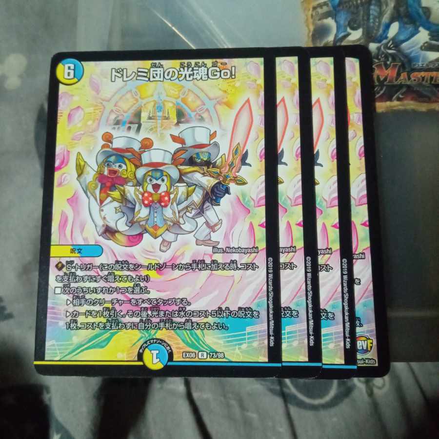 Set Discount Doremidan's Hikari Soul Go! 4-card set